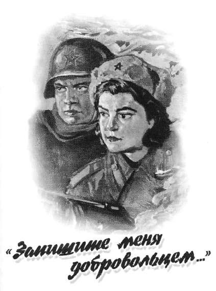 Plakaty komunistyczne - ussr0541.jpg
